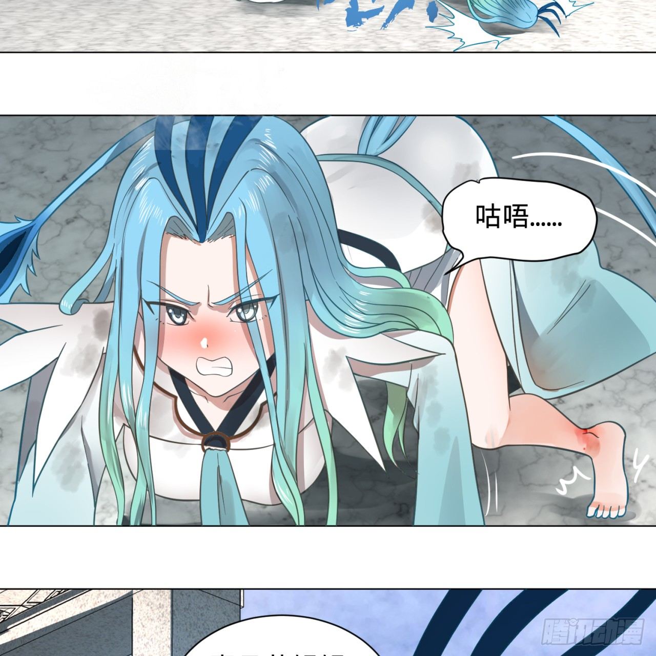 75回 青冥和天魔的孽缘9
