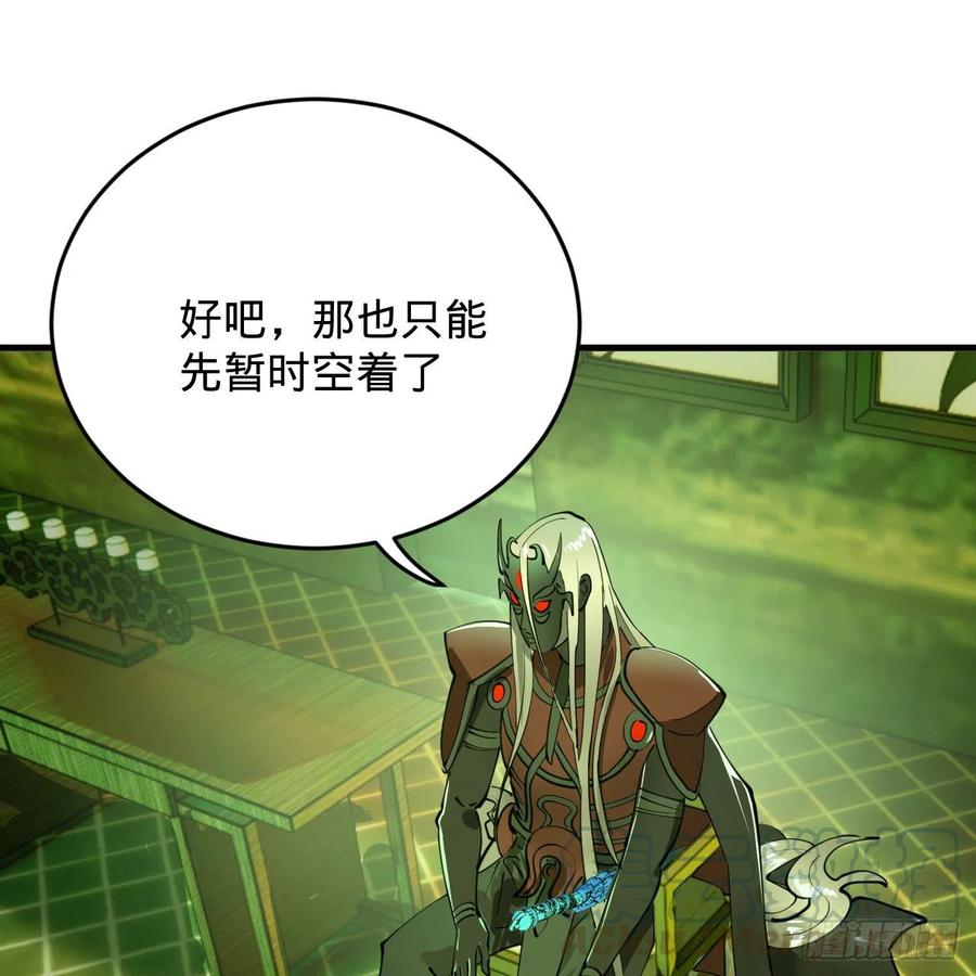 209回 先看筑基功法吧！32
