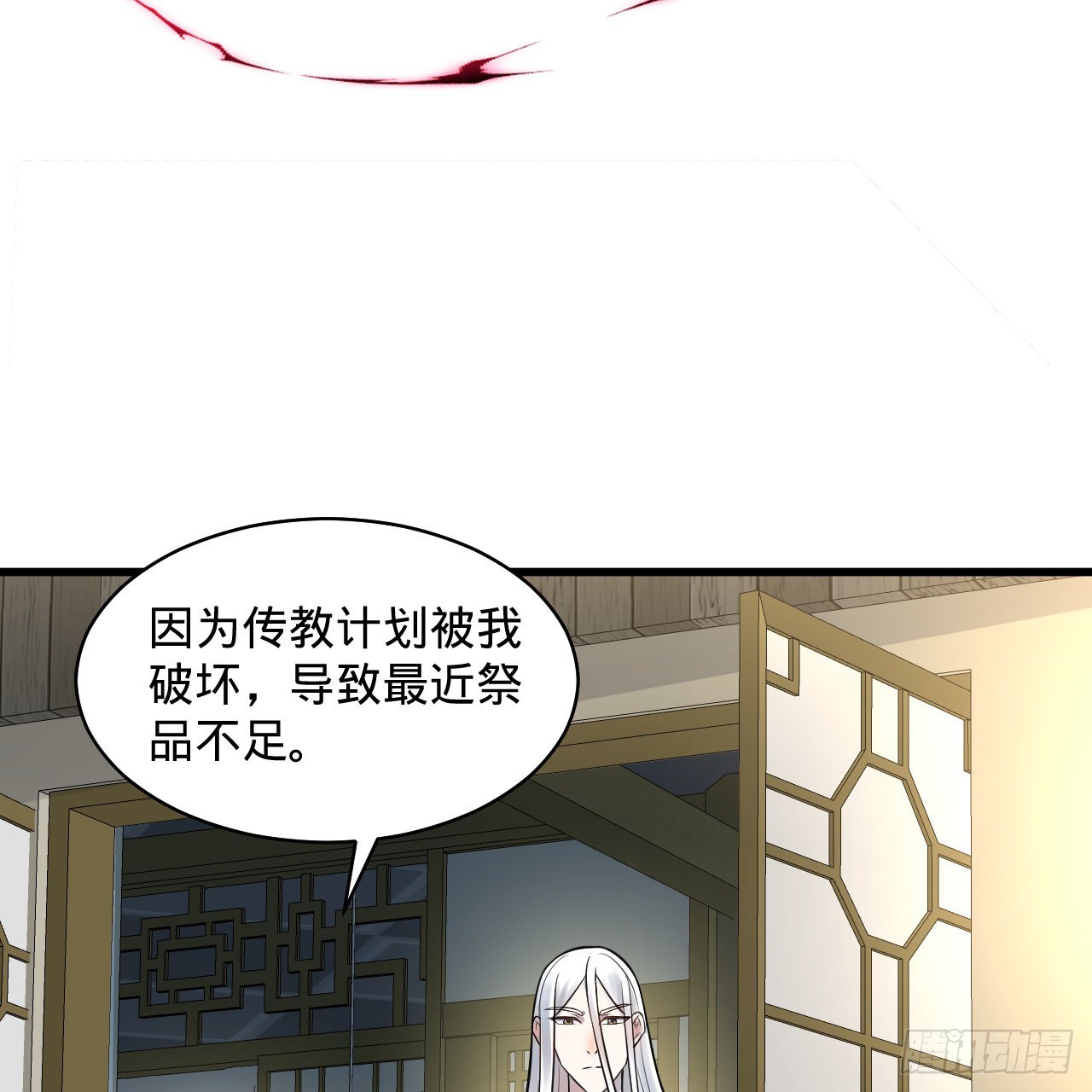 287回 兄弟你的野心不小啊！105