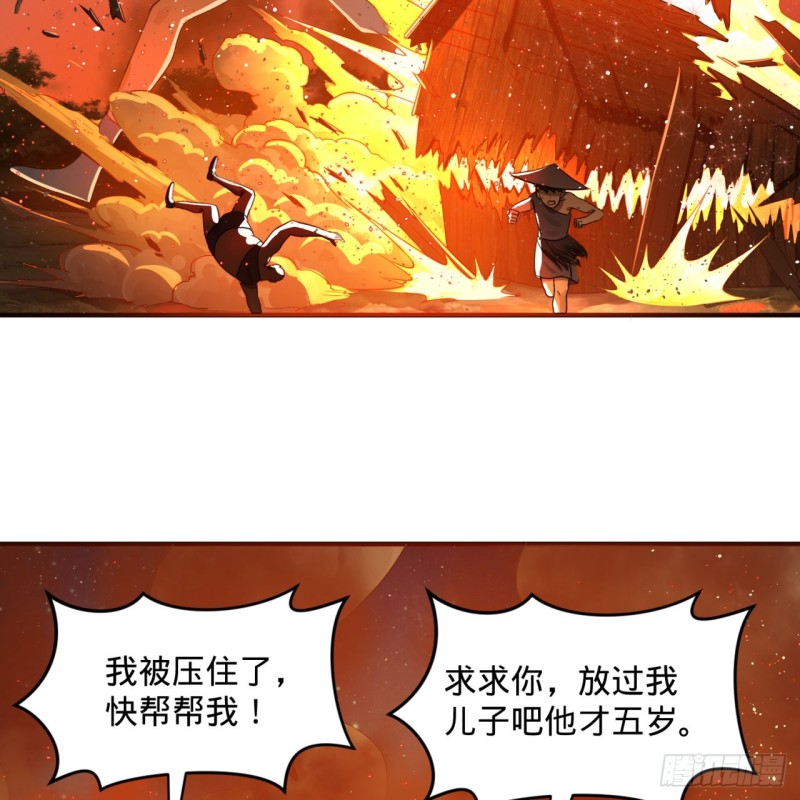 153回 初代天妒之死61