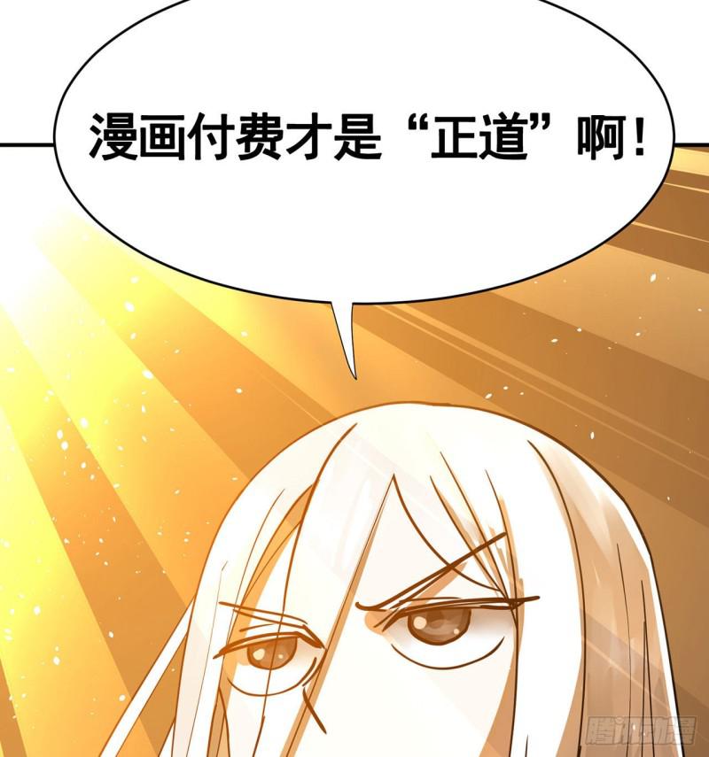 付费公告11