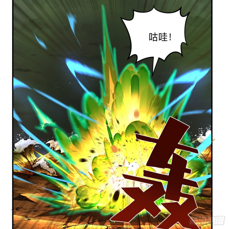176回 她是祖师叔的那个啊！4