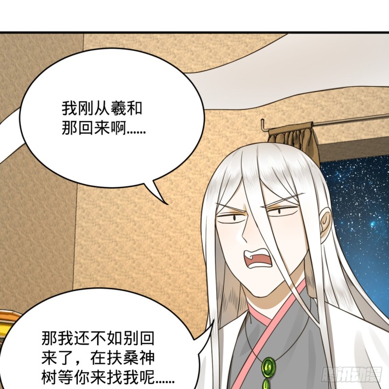 149回 舍身求剑84