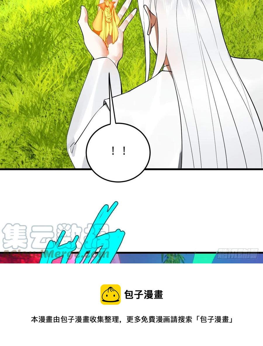 270回 白立入轮回32