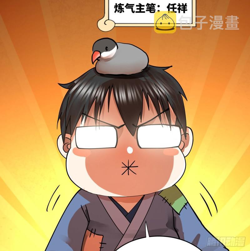 付费公告1