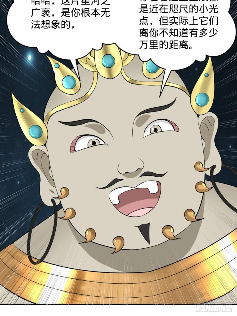 131回 白秋然，不会飞29