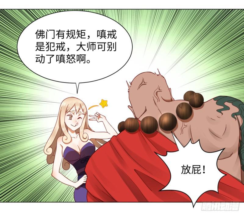 62回 黎瑾瑶5