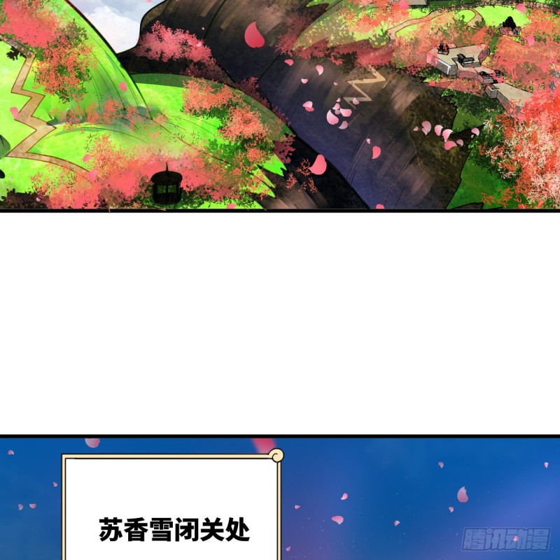 210回 实心铁木的反甲26