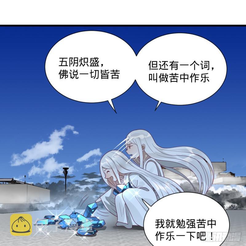 85回 我他么刷爆！4