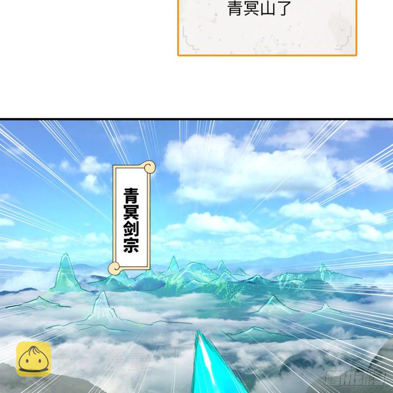 176回 她是祖师叔的那个啊！11
