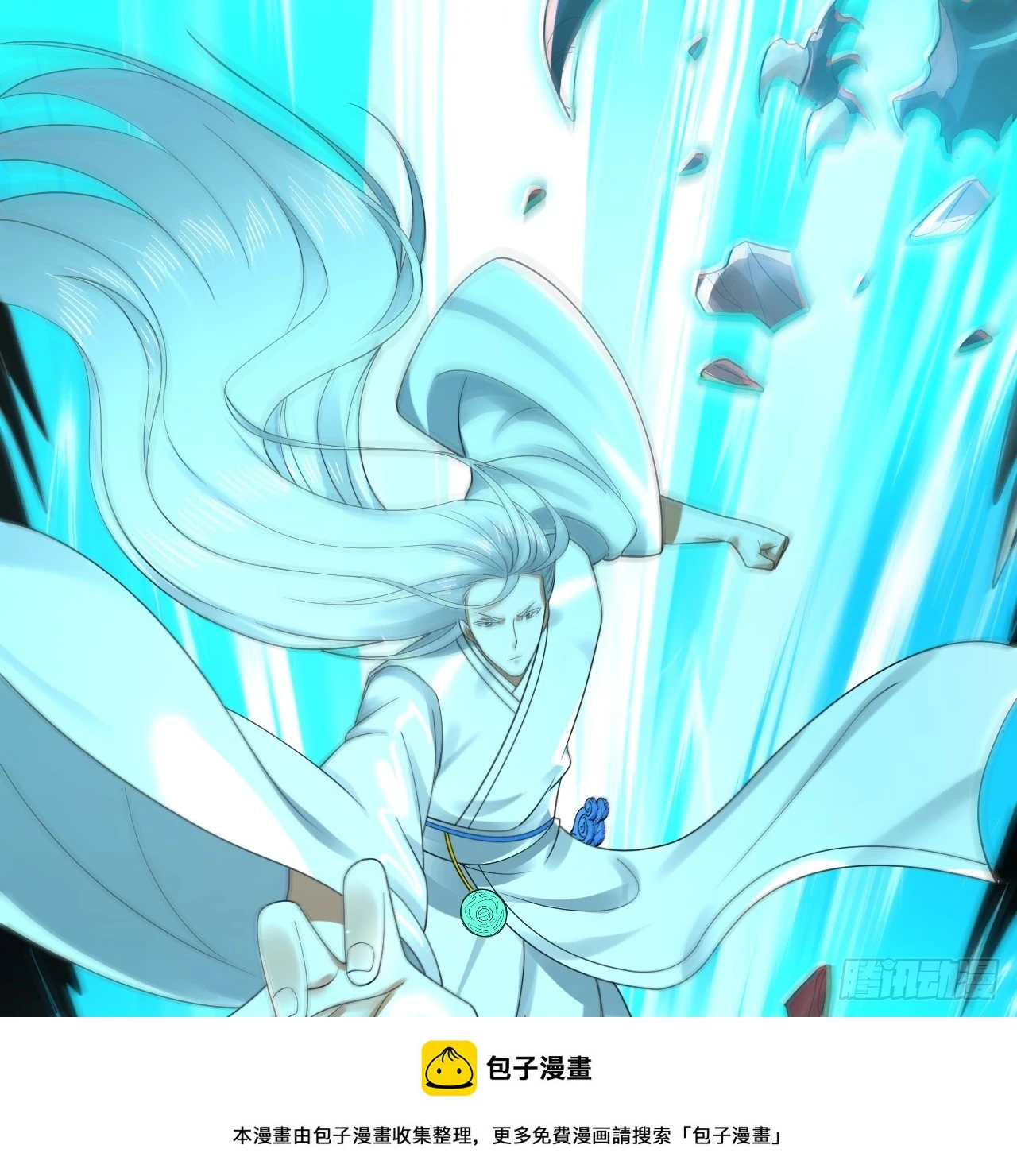 341回 虫潮来袭149