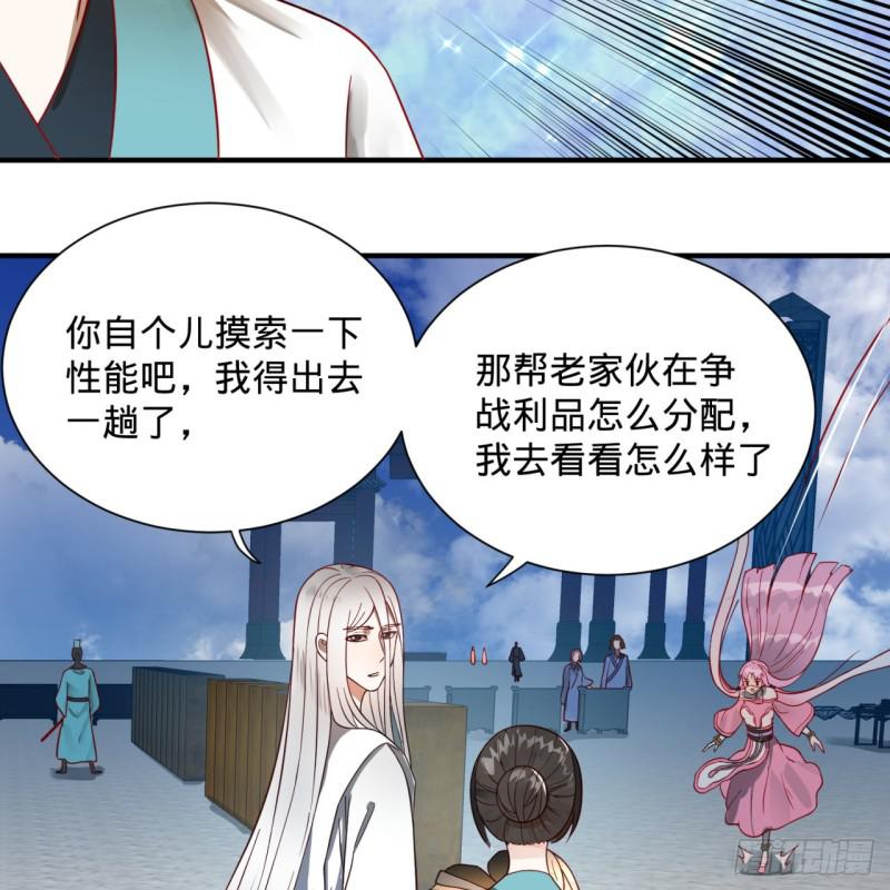 93回 这是给男性设计的甲啊！72