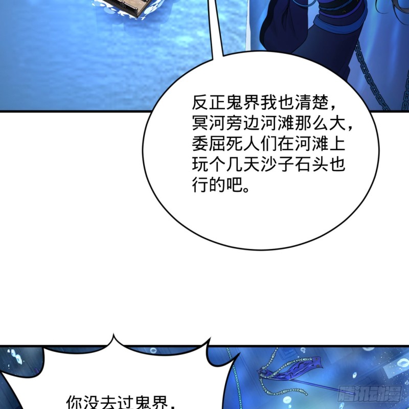182回 后背明明比前胸还大！3