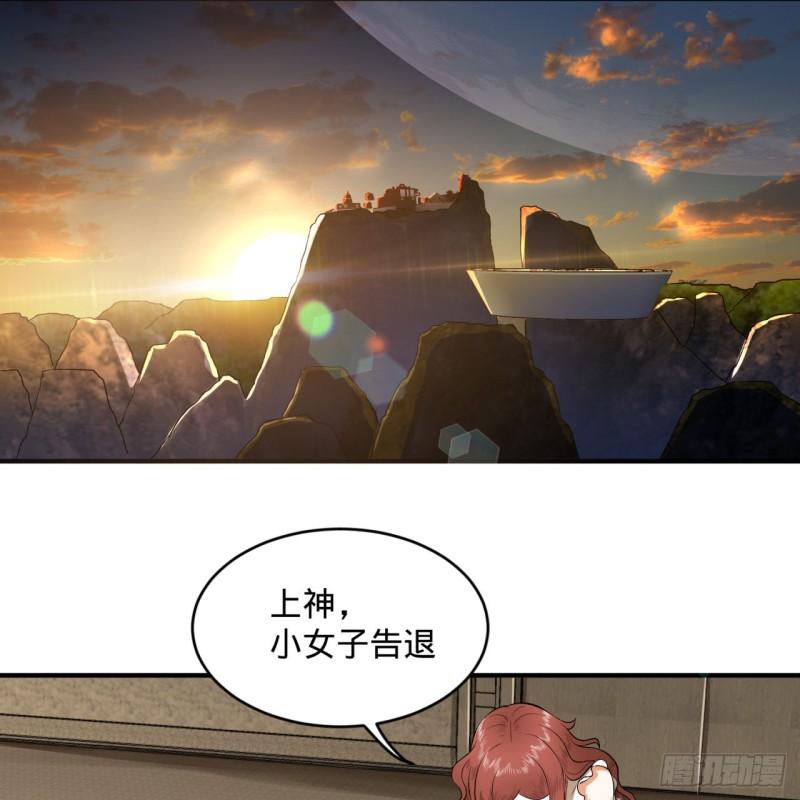 140回 姑娘，过两招？41