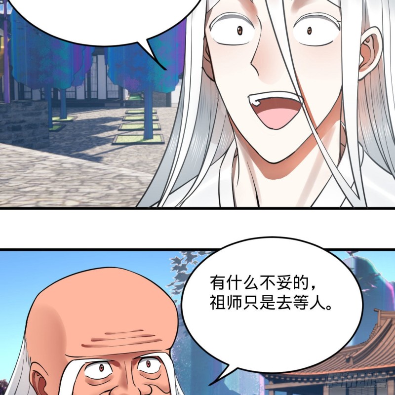 241回 筑 基 池76