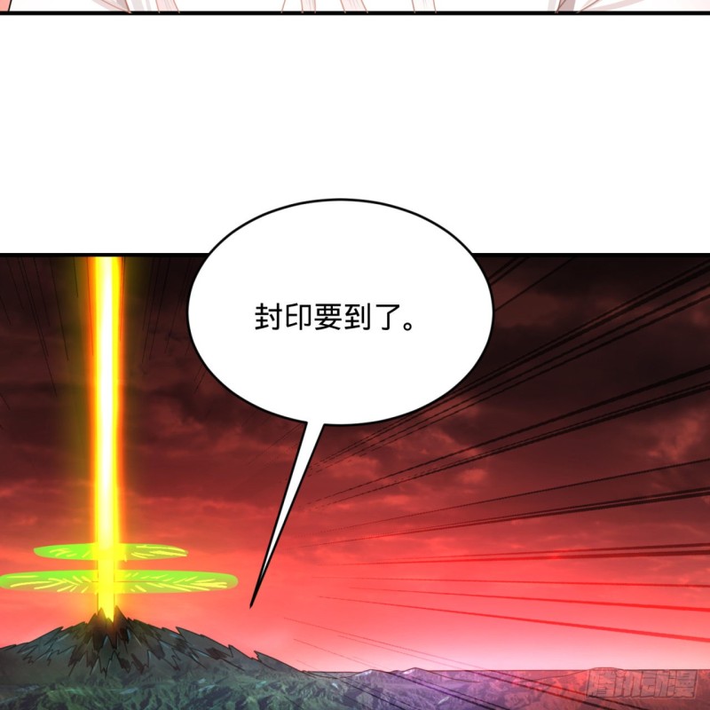 193回 阿修罗界64
