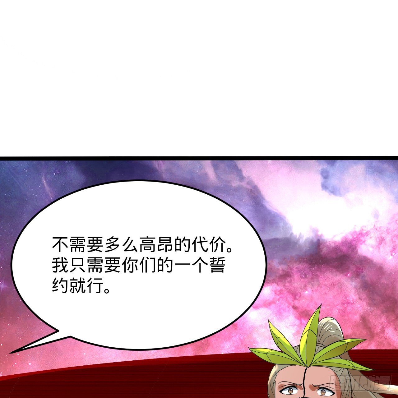 334回 虚空河上划船人73
