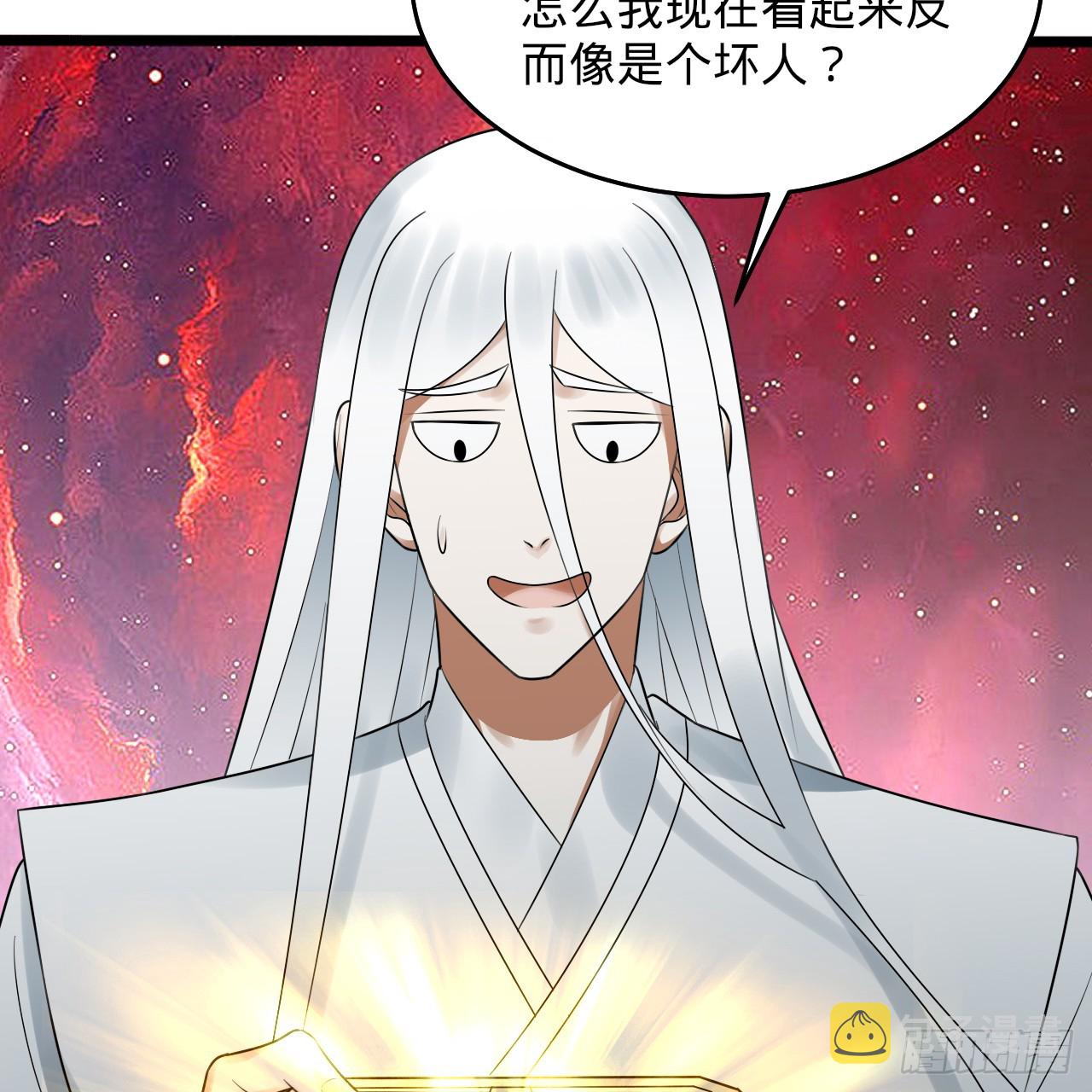 332回 谁是反派啊喂！84