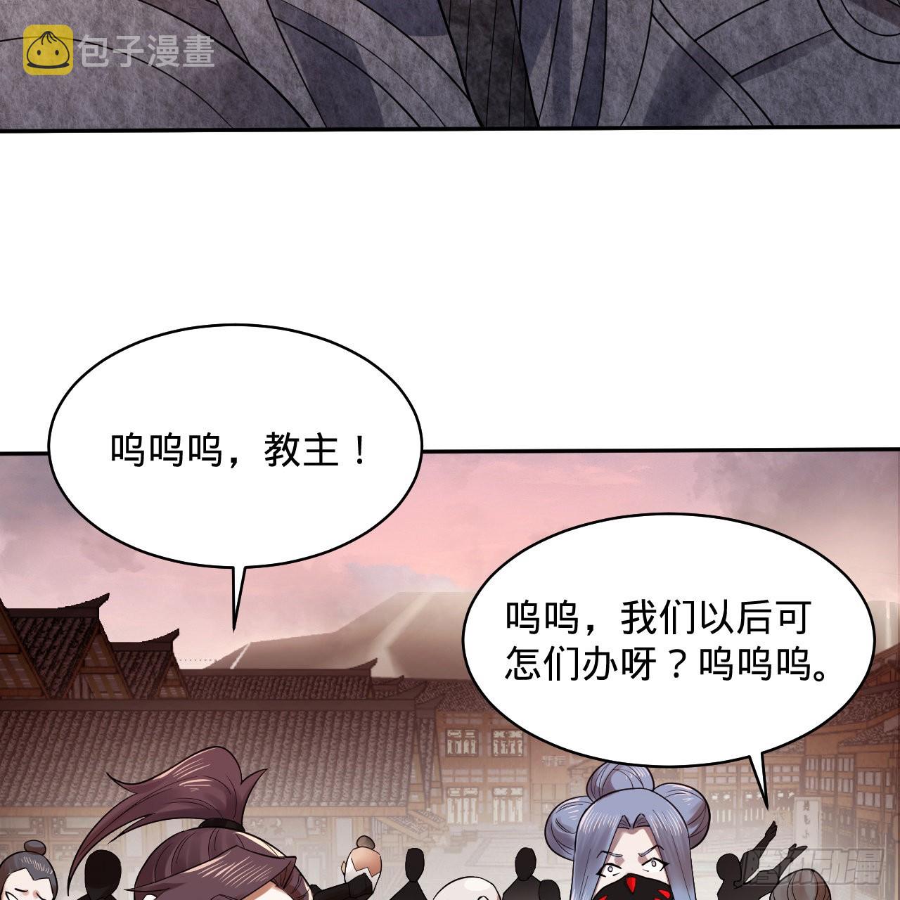 289回 陛下，我们都好想您！19