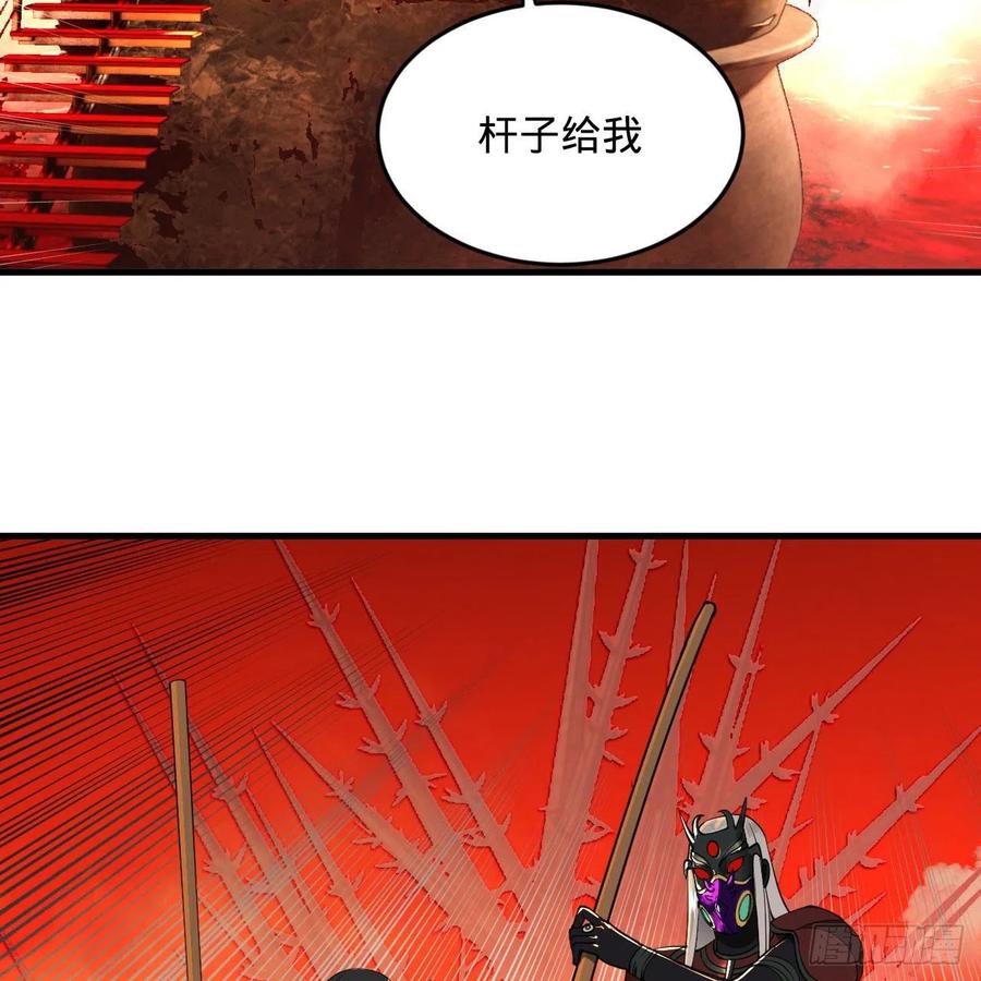 258回 沸屎地狱62