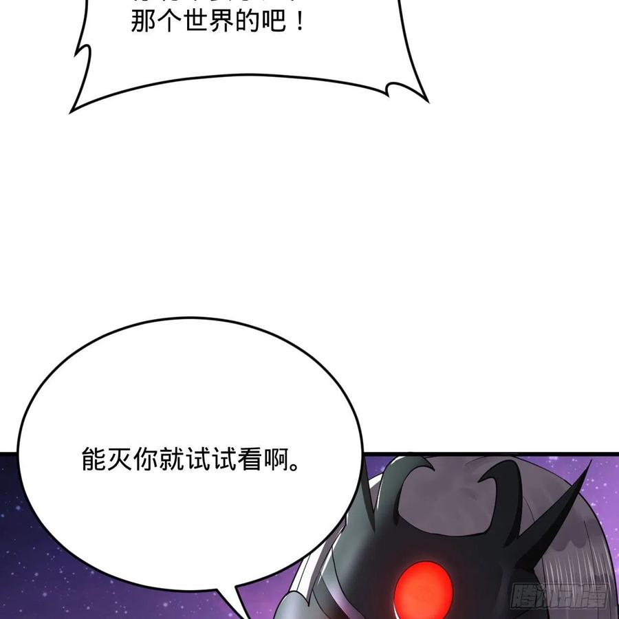 256回 什么是虚基期！？77