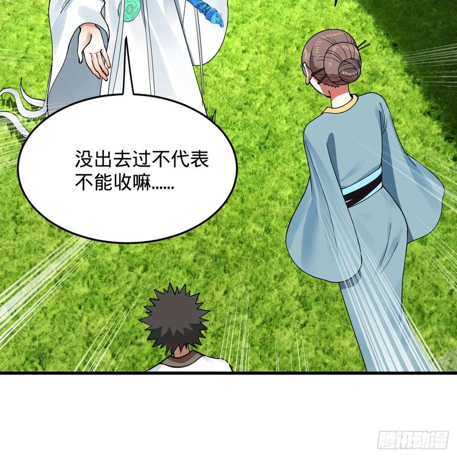 274回 路怀立43