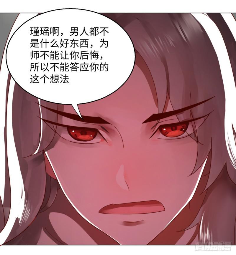 52回 上门讨打8
