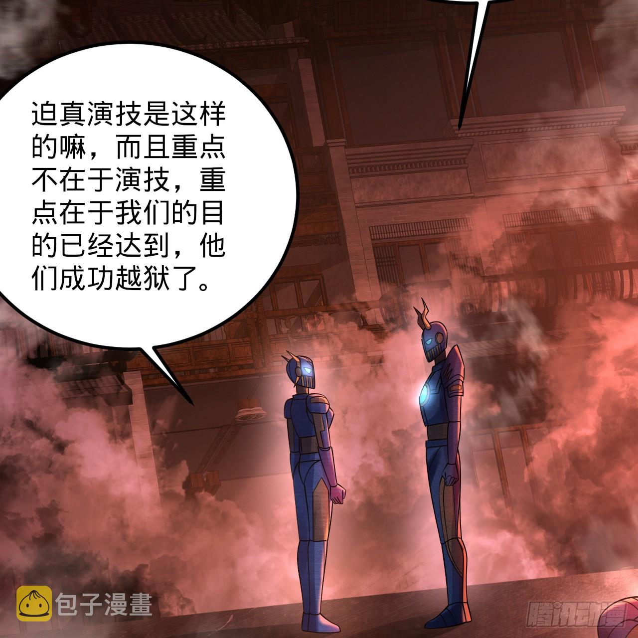 318回 在虚空河中53