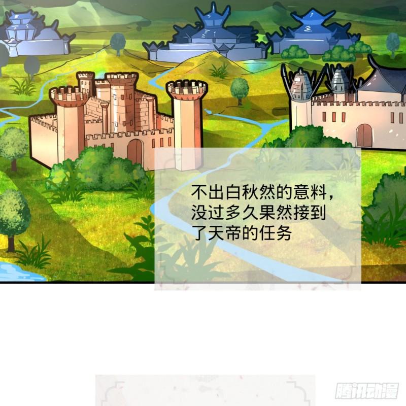 137回 平叛34