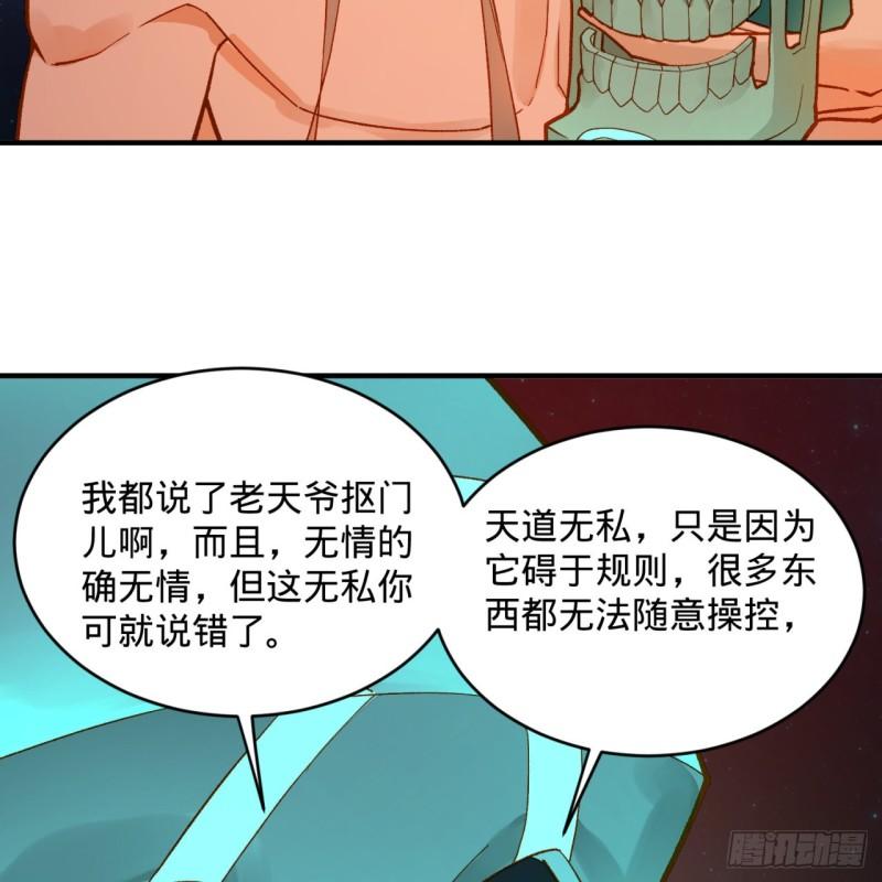125回 时空放逐10