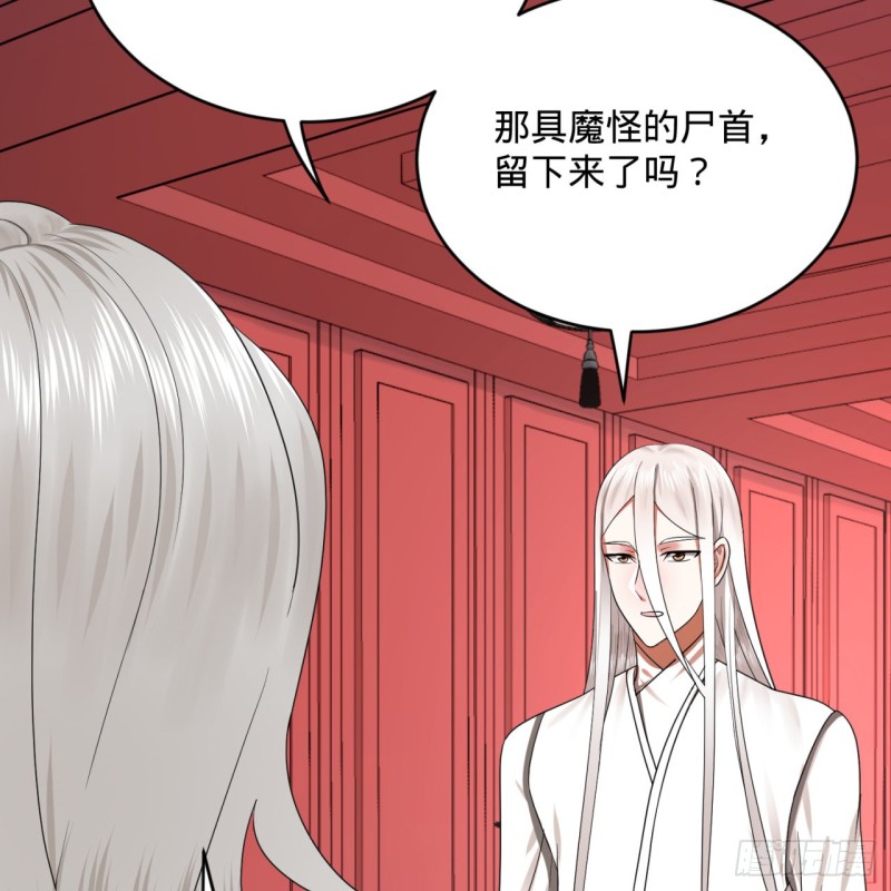 190回 魔怪？81