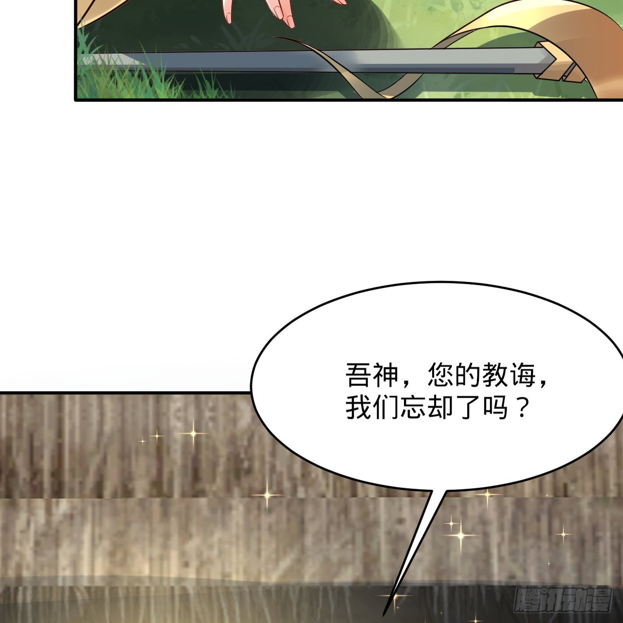 299回 达者为师86