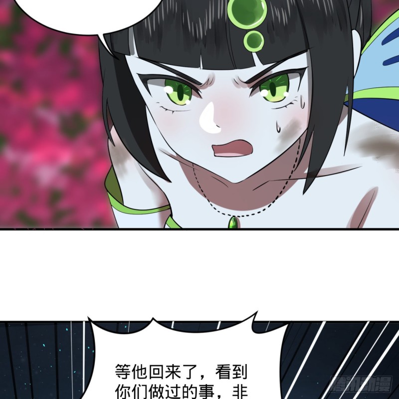 155回 我们夫妻可是两情相悦17