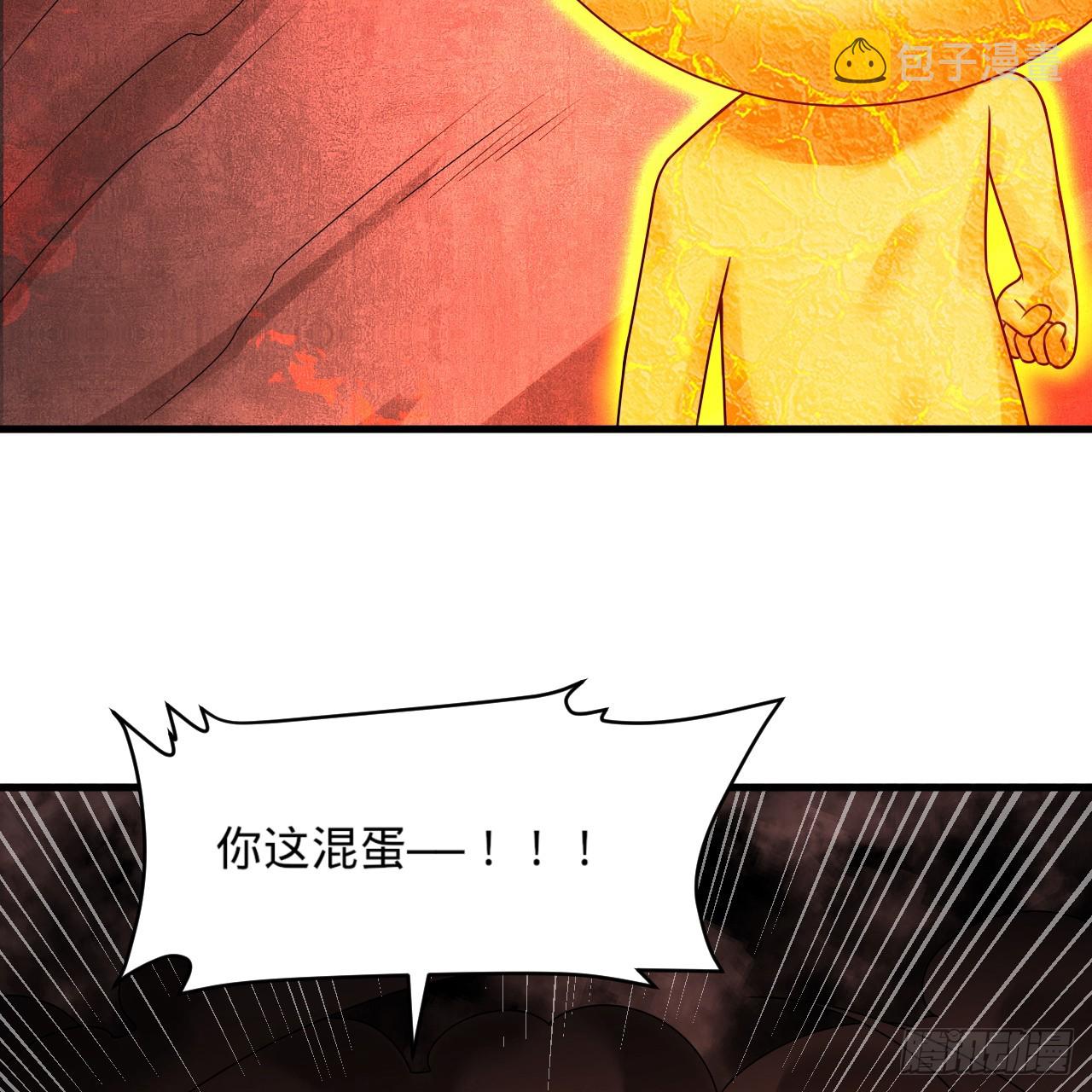327回 顶多揍你一顿11