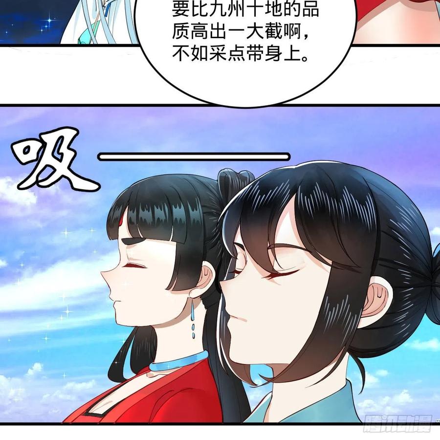 233回 骨质增生变快了！35