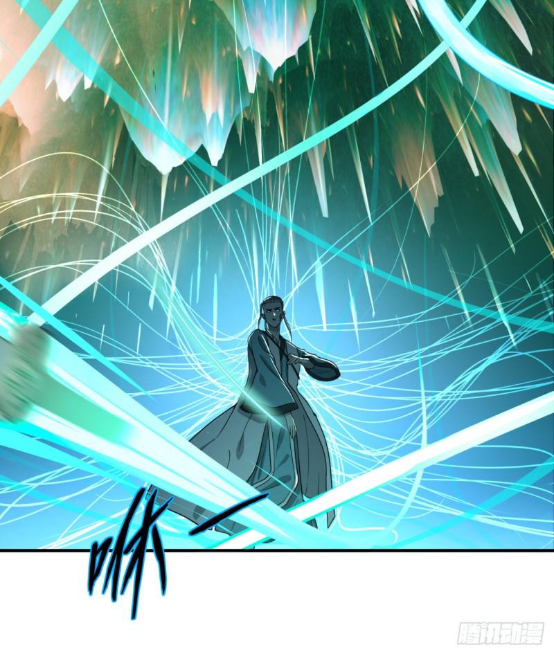91回 得罪了，祖师叔！27