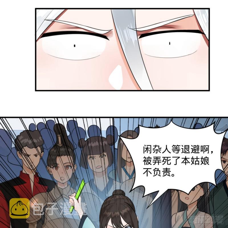 90回 一线希望31