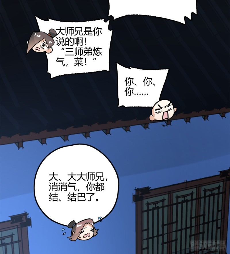 白秋然特别番外篇0276
