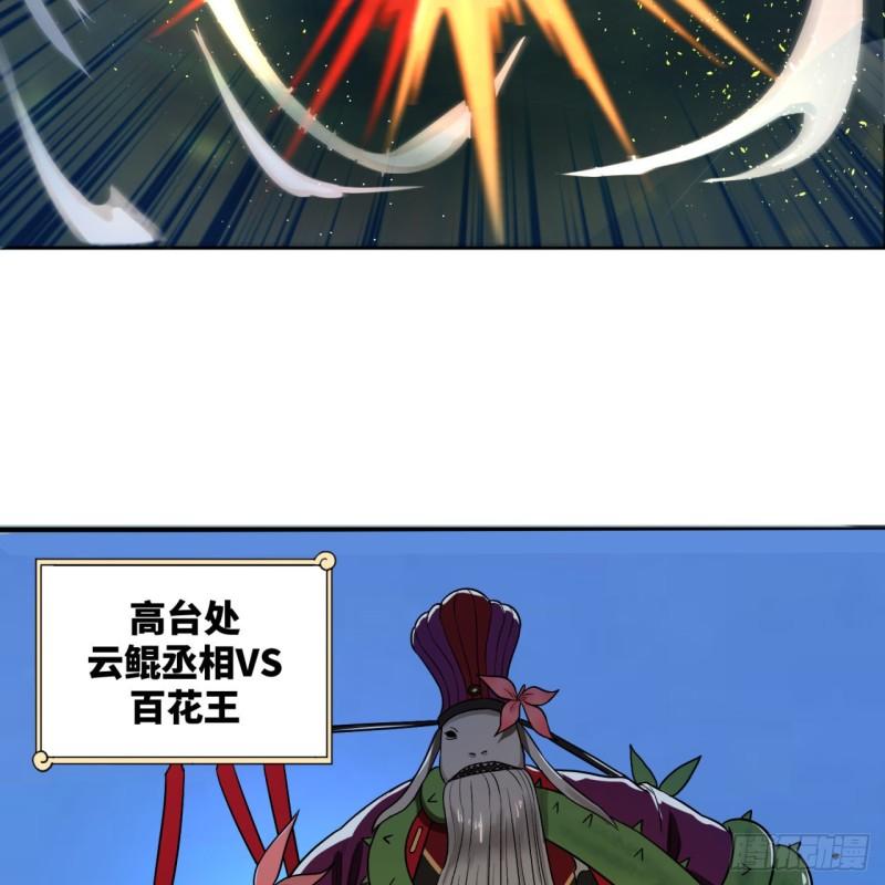104回 我来陪你玩个痛快65