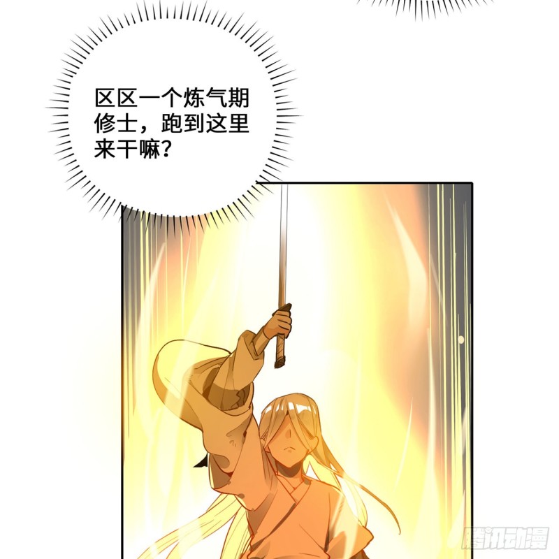 白秋然特别番外篇063