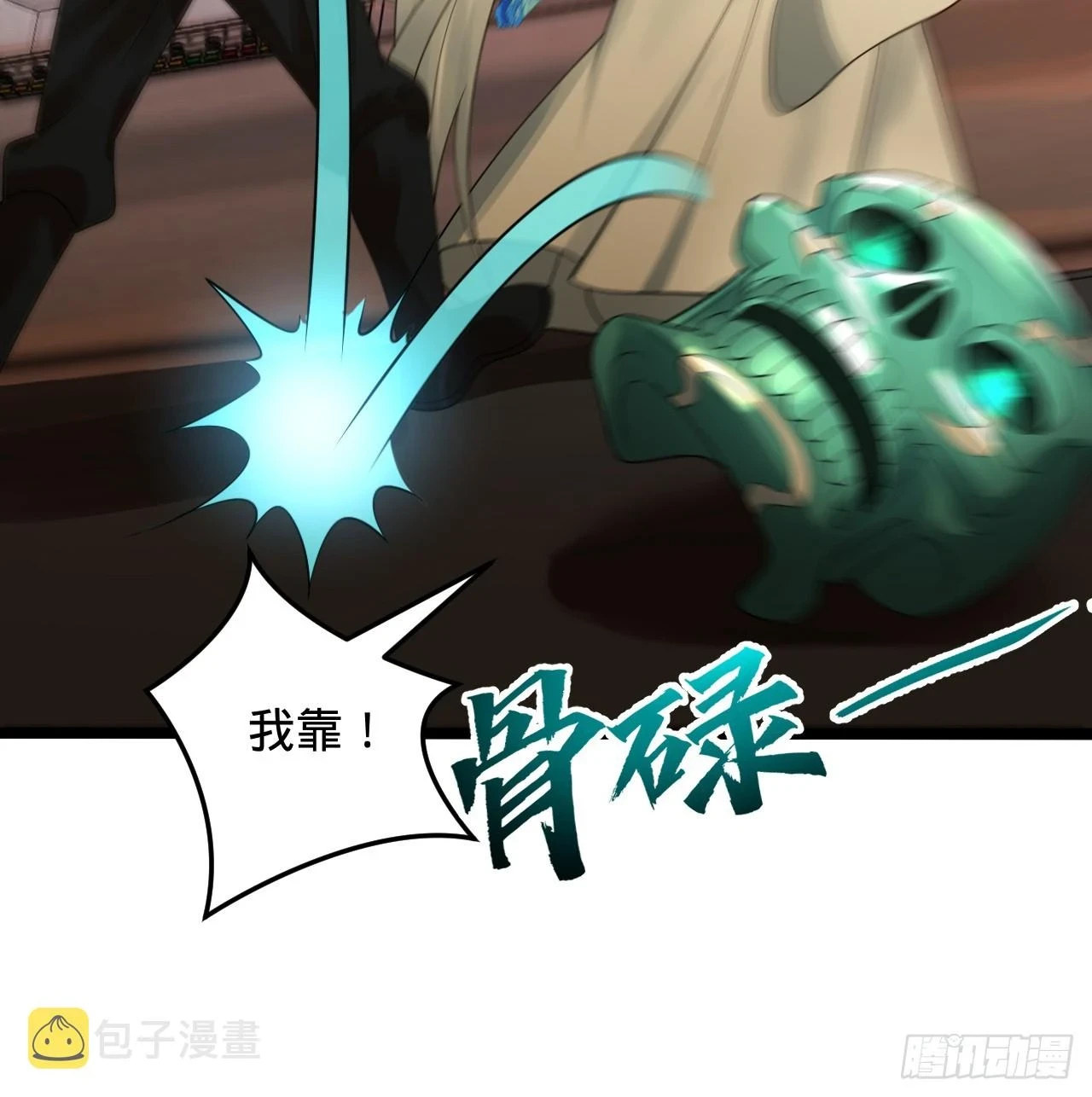 338回 深入探查虫子111
