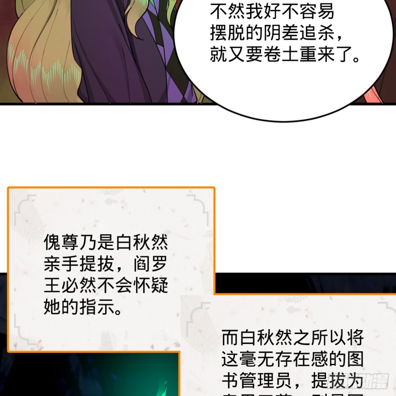 212回 我抓我自己87