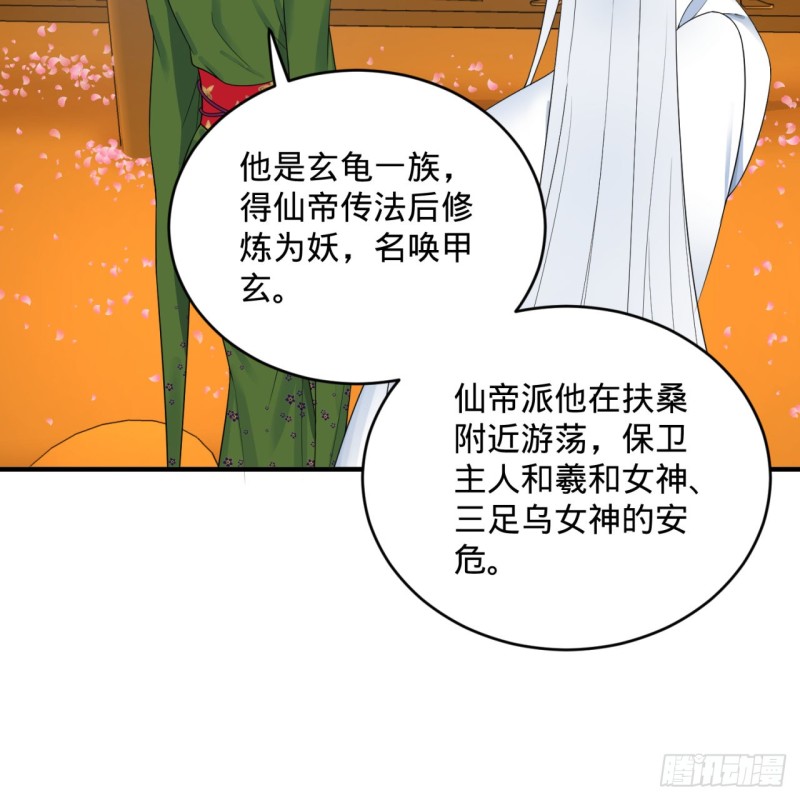 184回 扶桑仙宫47