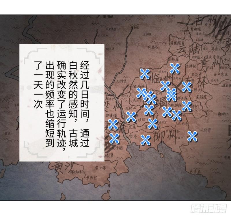 67回 改变轨迹36