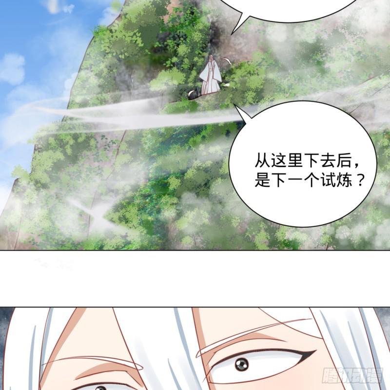 80回 鸠占鹊巢32