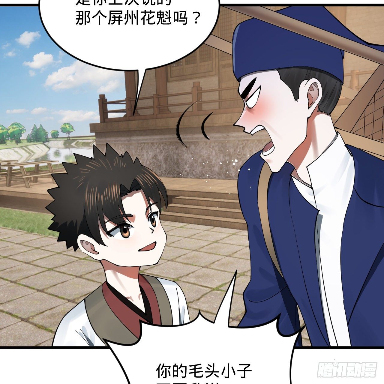 278回 兴趣使然的传教士55