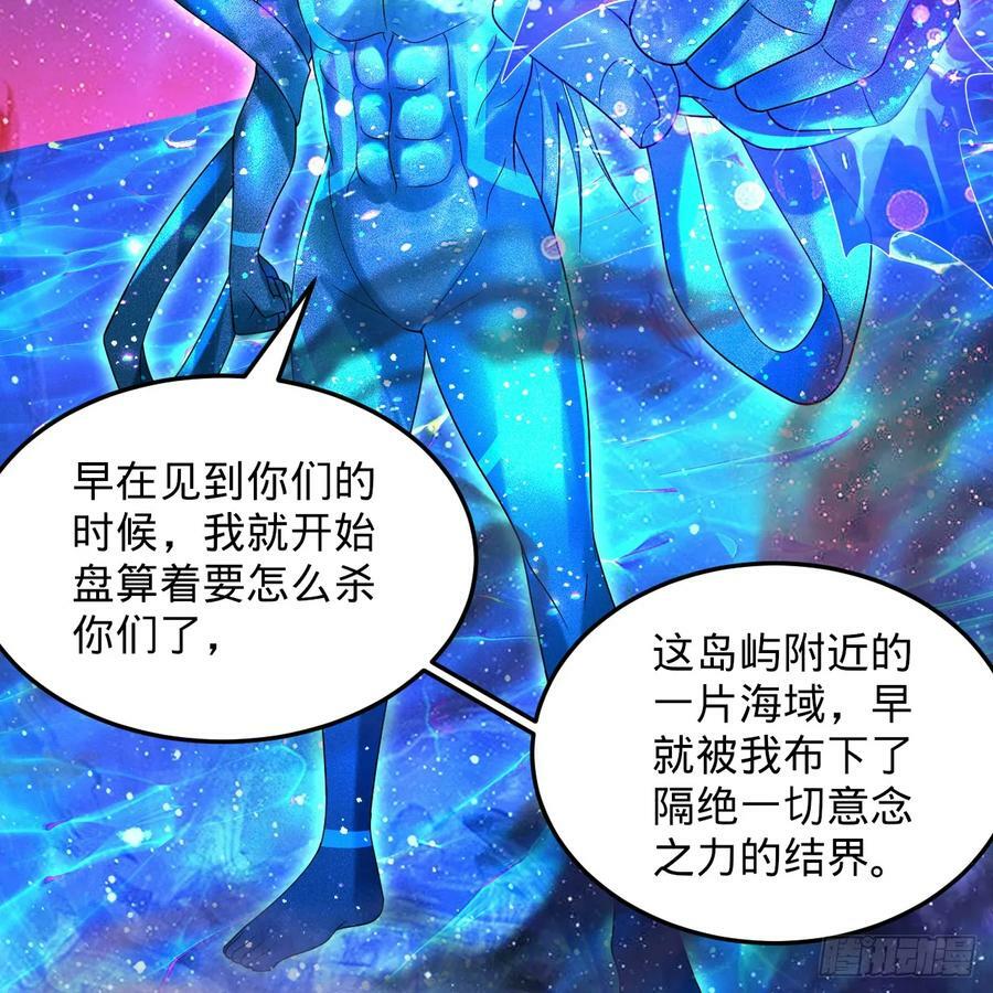 353回 全员修炼准备46