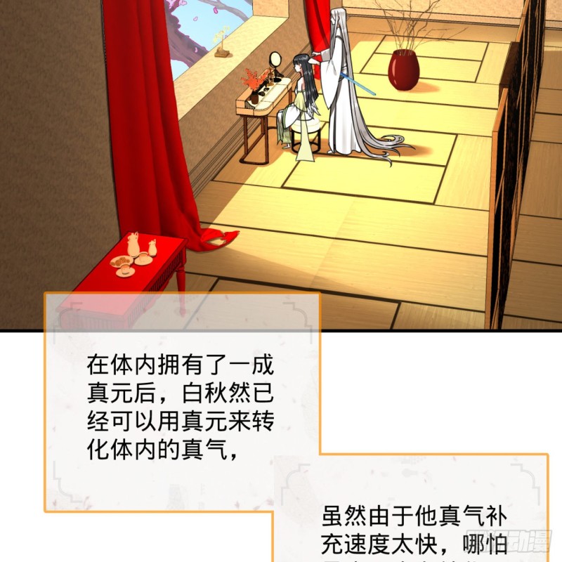 185回 欢迎回来82