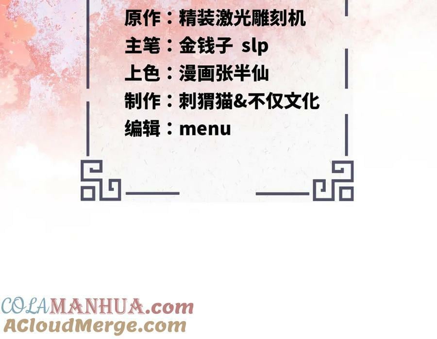 第369话 筑基之后三千年4