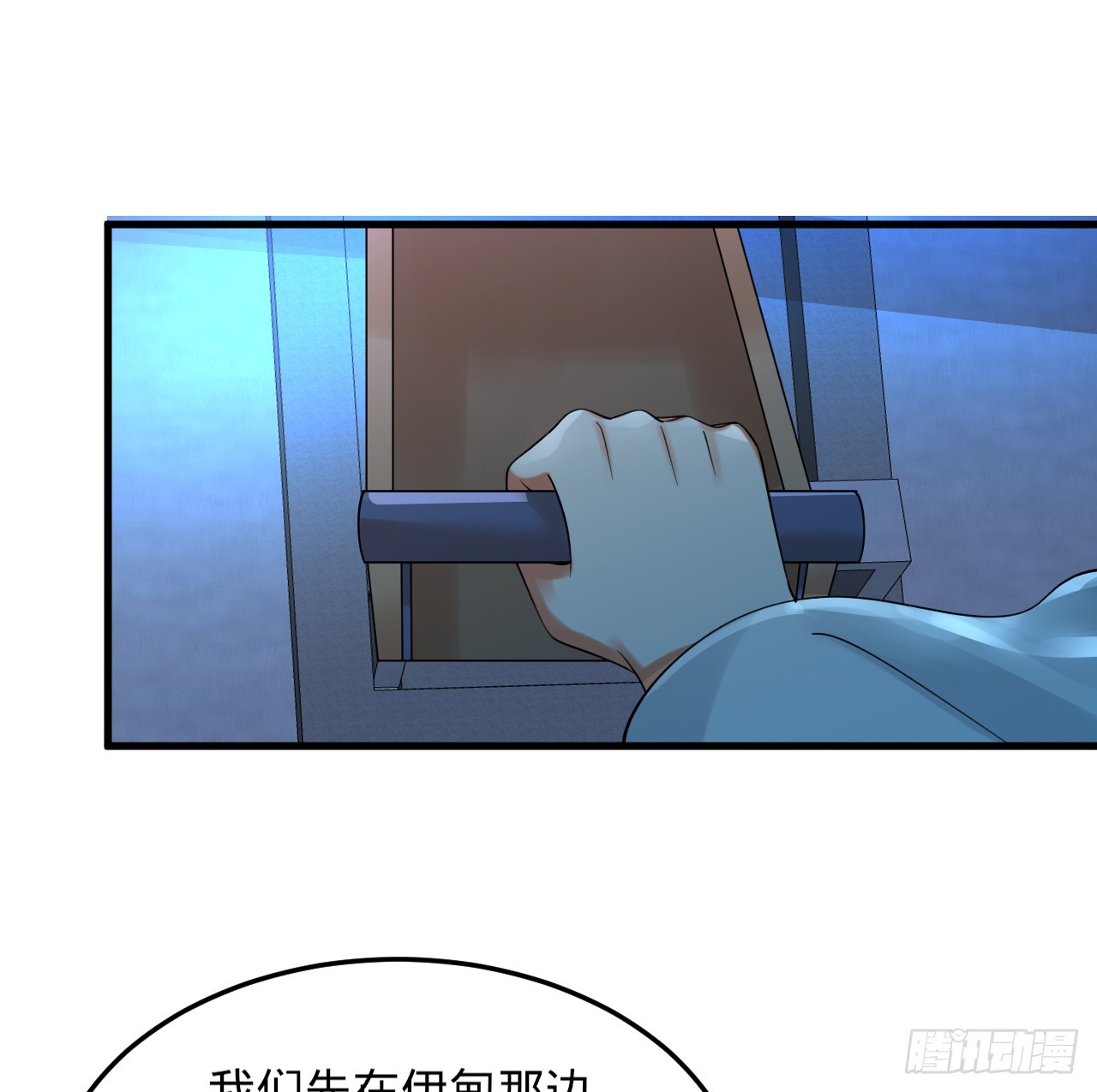 324回 仙祖说的对！75
